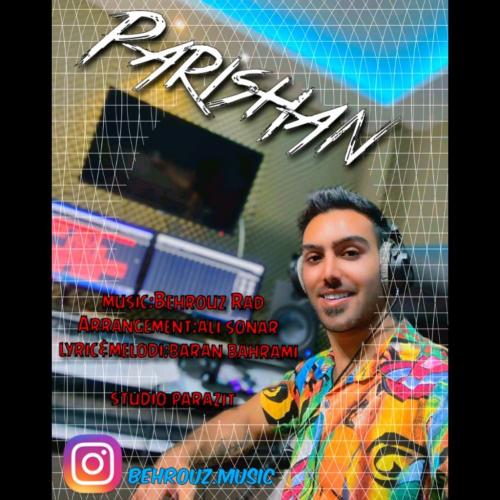 بهروز راد پریشان